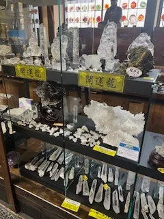 店内