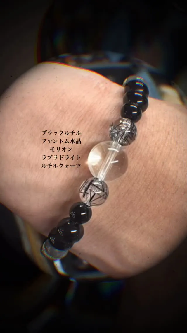 イケイケの事業家のお客様にオリジナルブレスレットを作成いたし...