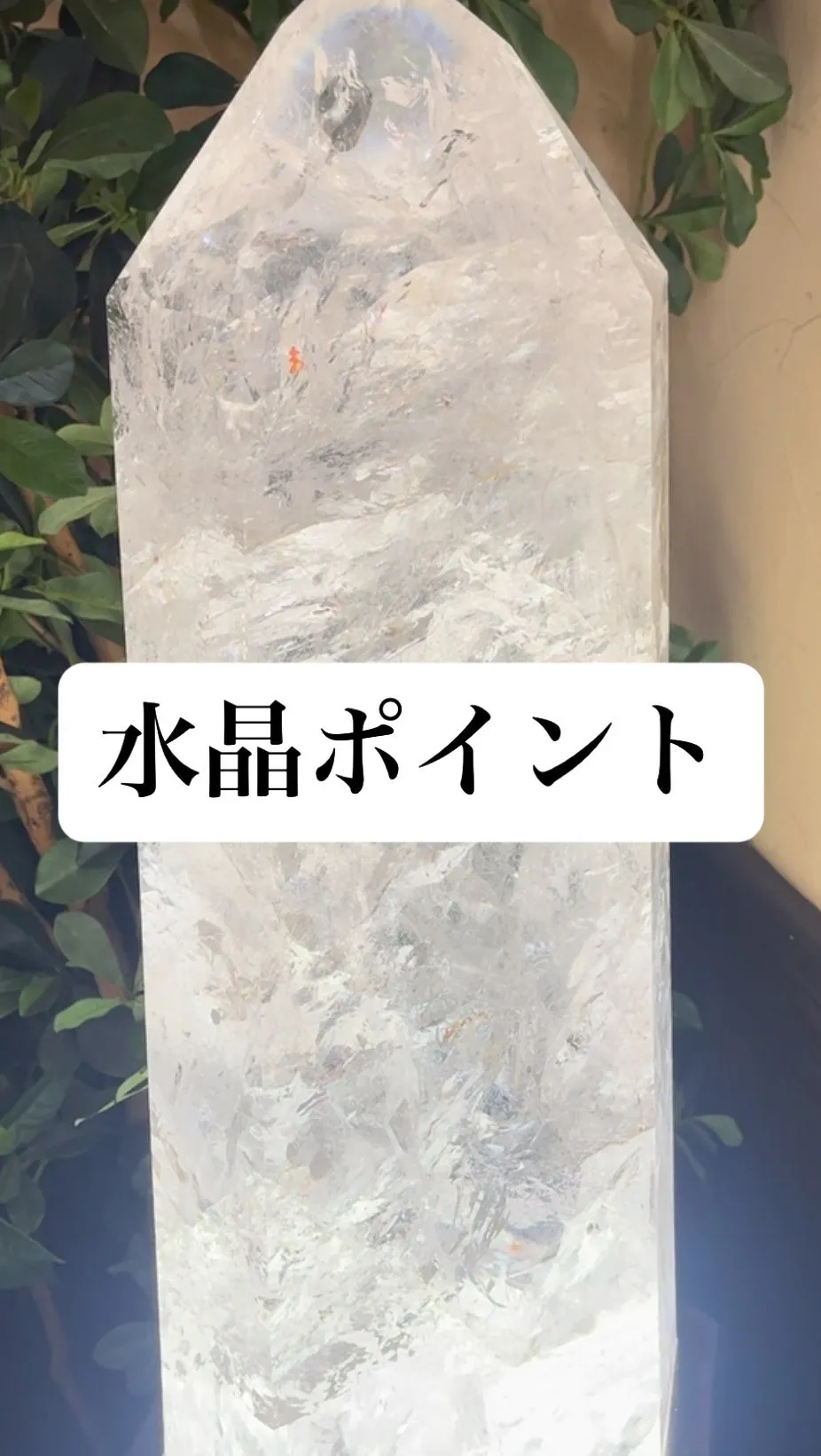 熊本パワーストーン#阿蘇パワーストーン#阿蘇パワースポット#...