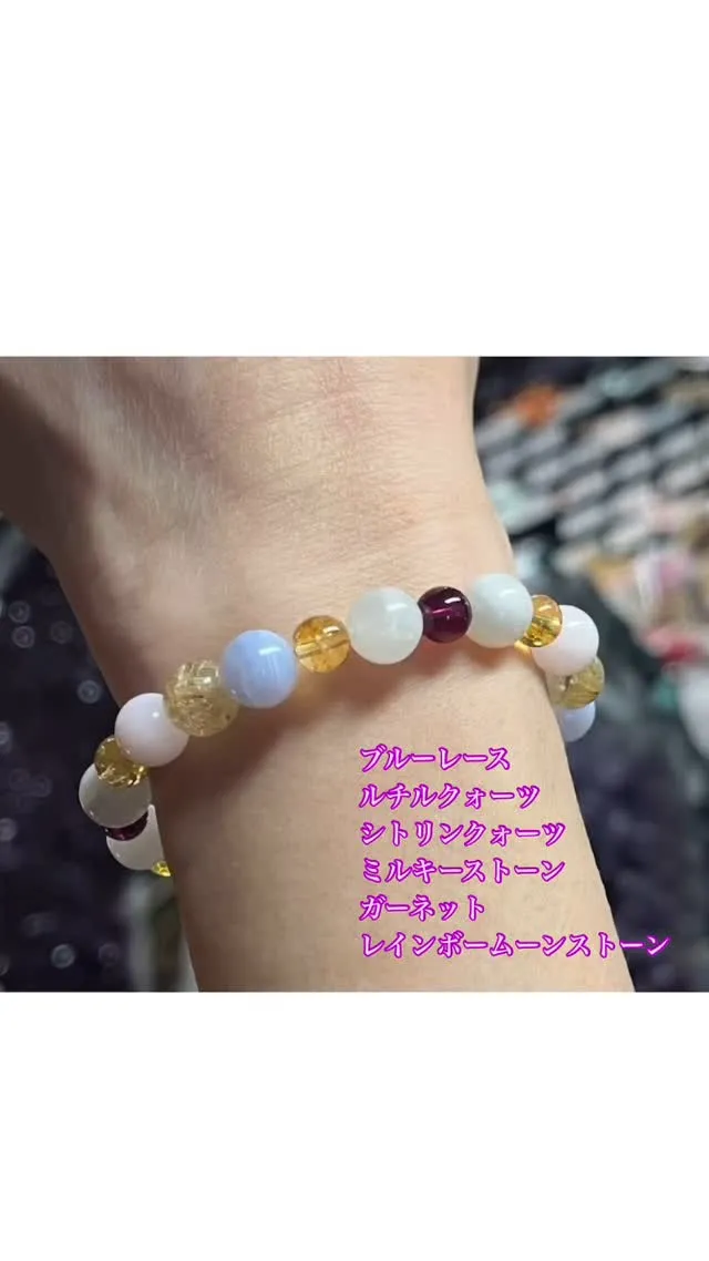 「心のコンディションが下降気味」のお客様よりオーダーをいただ...