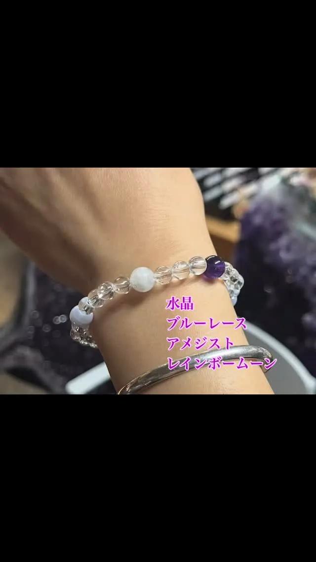 とてもシンプルなデザインのブレスレットが出来上がりました。