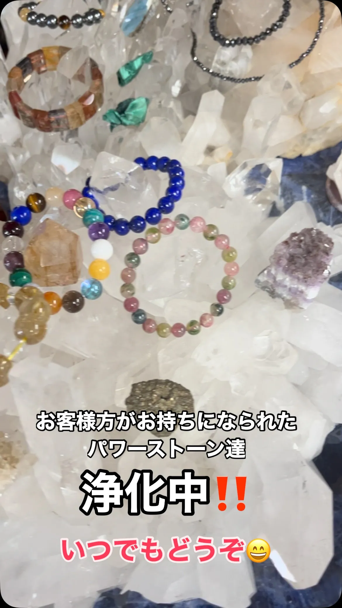 パブリック浄化コーナーが大活躍でした😄