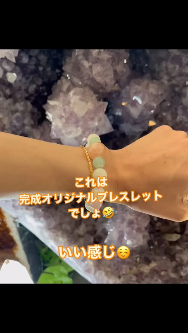 とても可愛いオリジナルブレスレットの作成をしました。