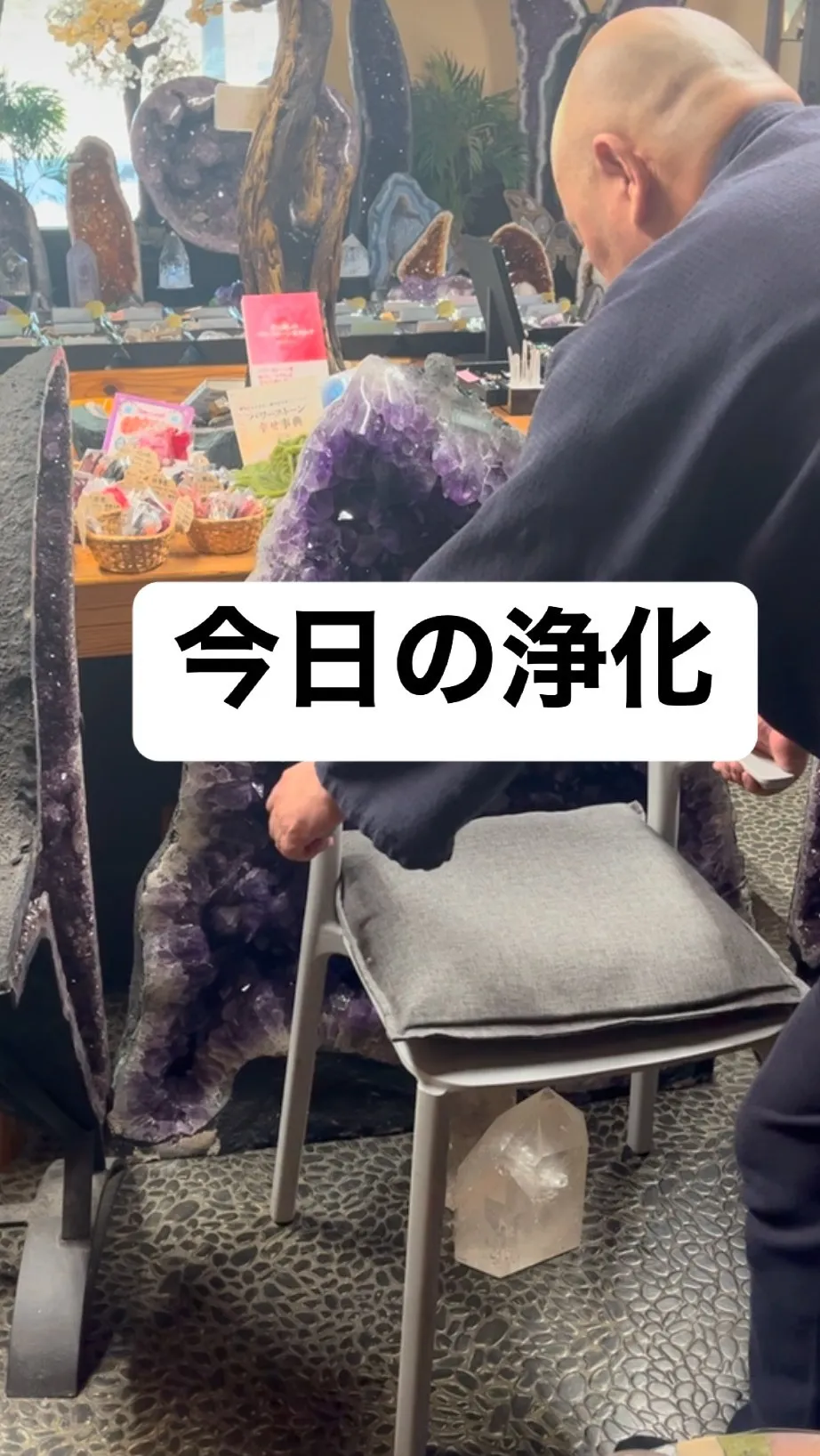 今朝の浄化の様子です😄