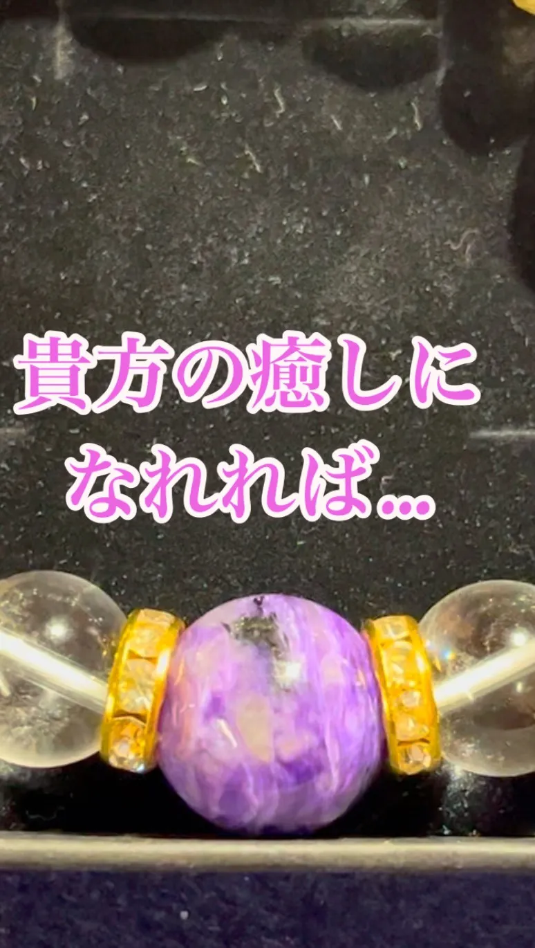 世界三大ヒーリングストーン大集合‼️