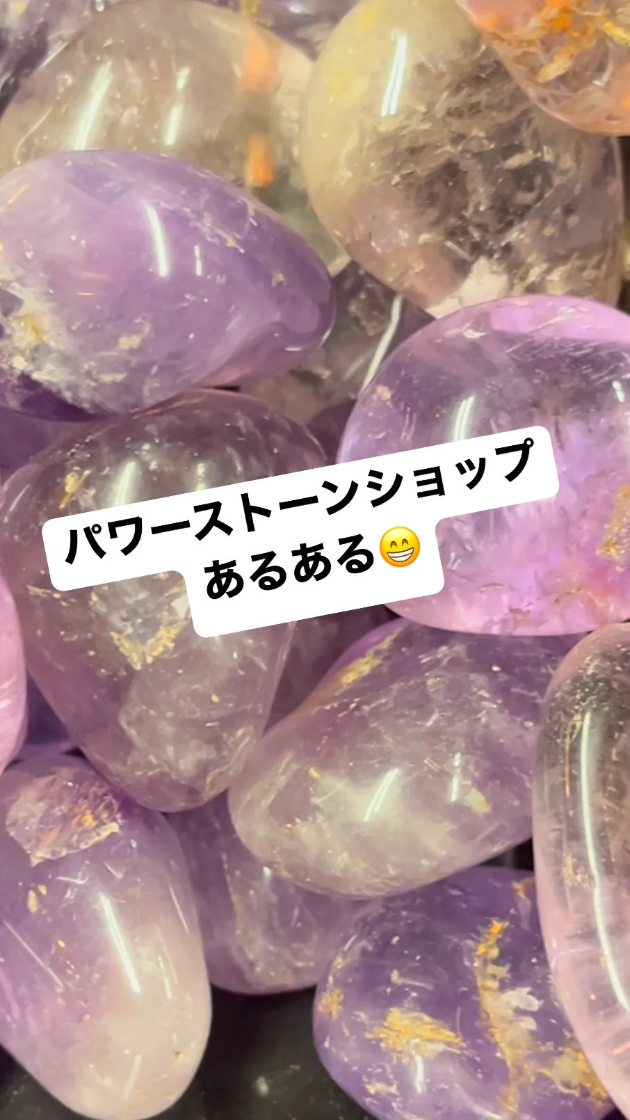 当店あるあるなんですが、お客様がよくパワーストーンの名前をお...