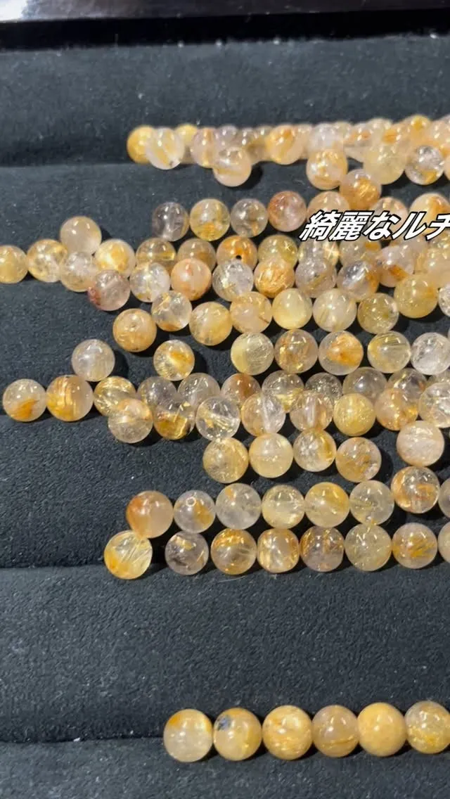 ルチルのパーツを厳選してマニアックなブレスレットを