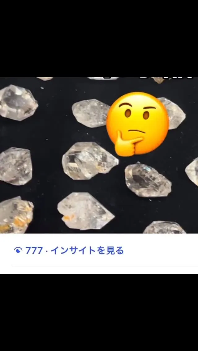 なんかいい事あるかも🤭