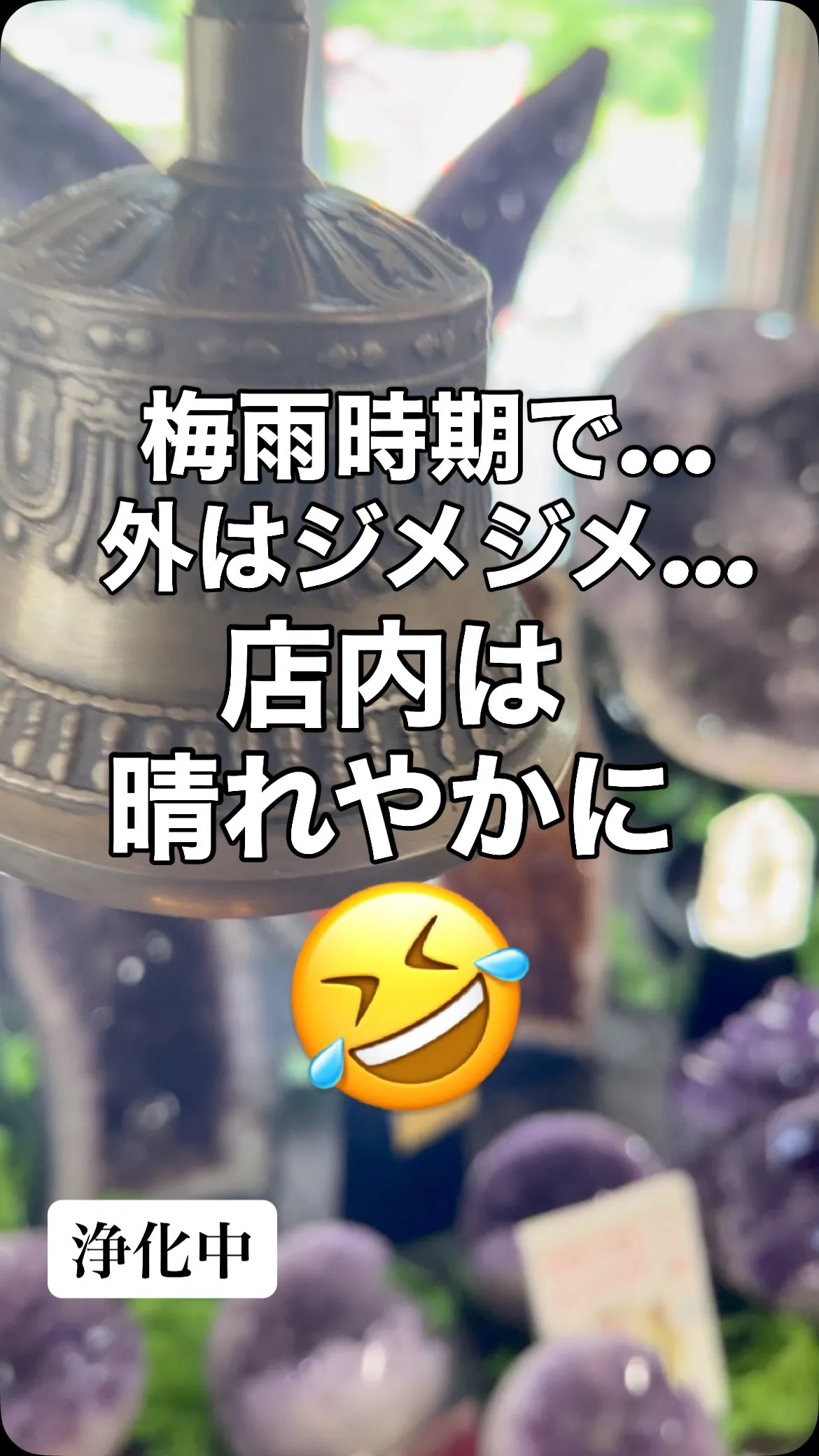 梅雨時期で外は大雨…