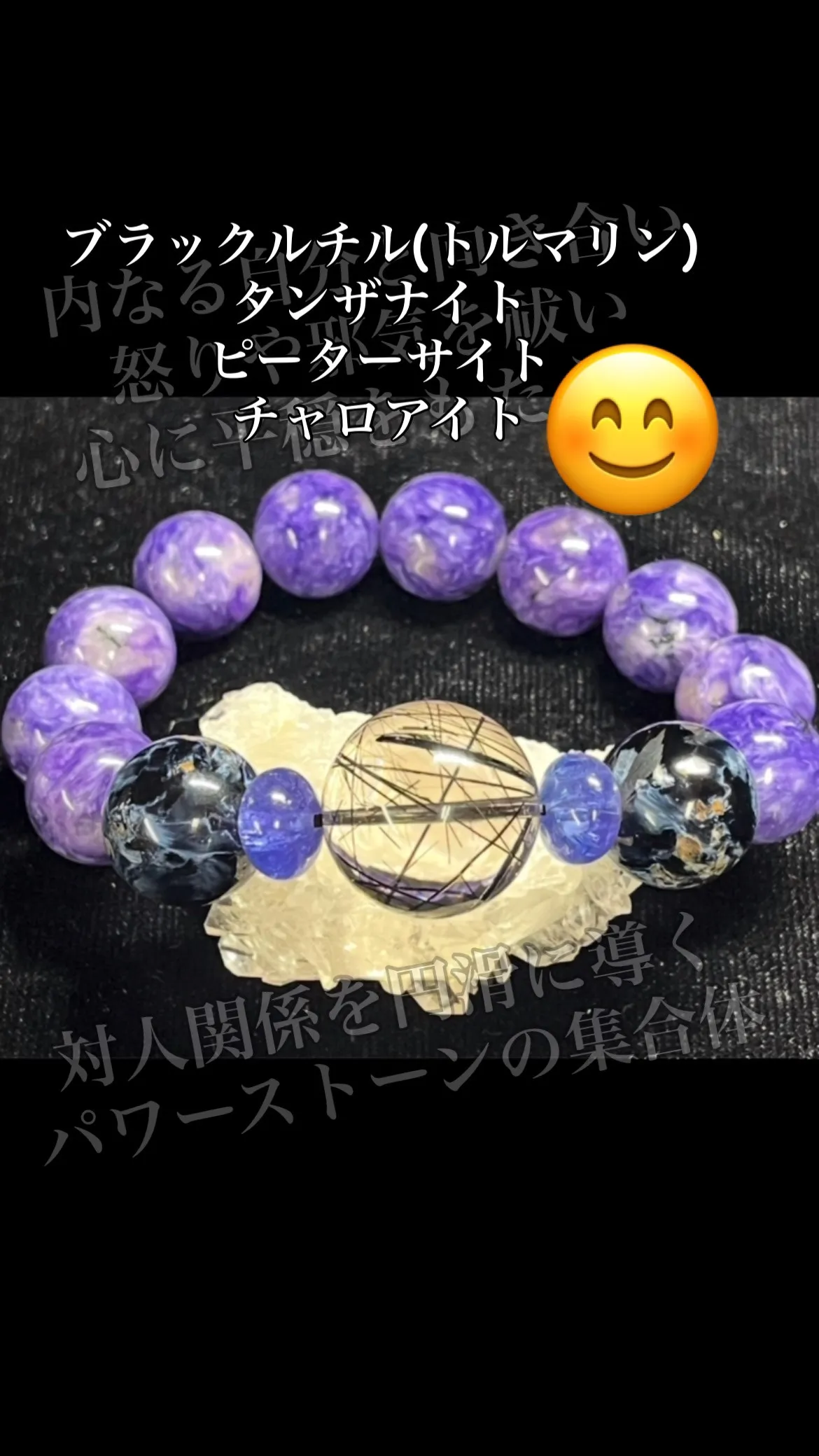 オリジナルブレスレット作成してみました😊