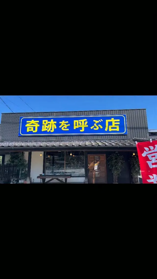 熊本県阿蘇郡小国町にある