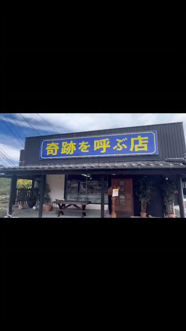 10月19日(月)より営業時間が変更になります。