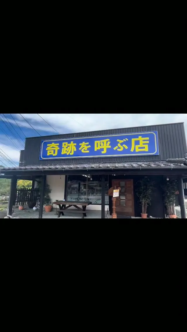 10月19日(月)より営業時間が変更になります。