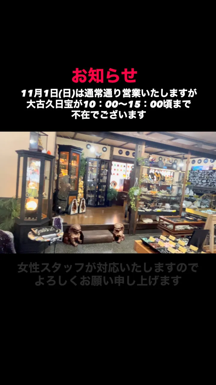 お知らせです。